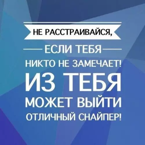 Смешная картинка №200189