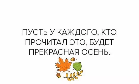 Смешная картинка №212139