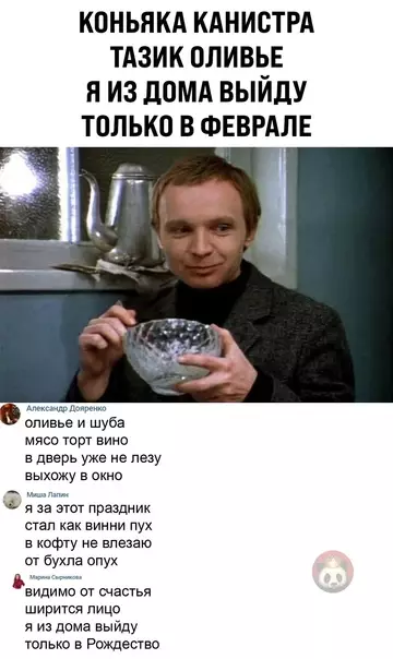 Смешная картинка №547985 Немного поэзии вам в ленту ?