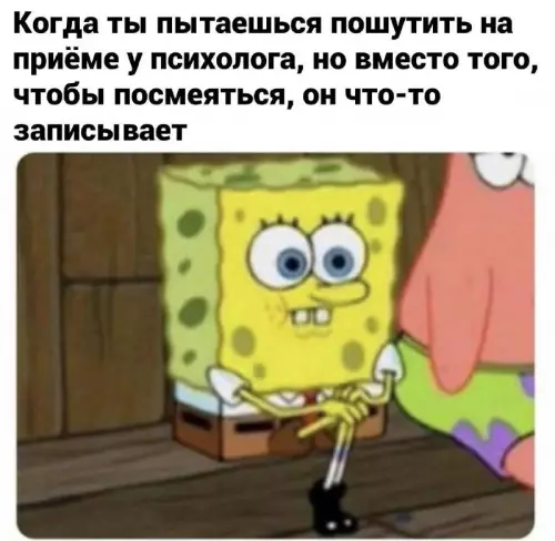 Смешная картинка №678927