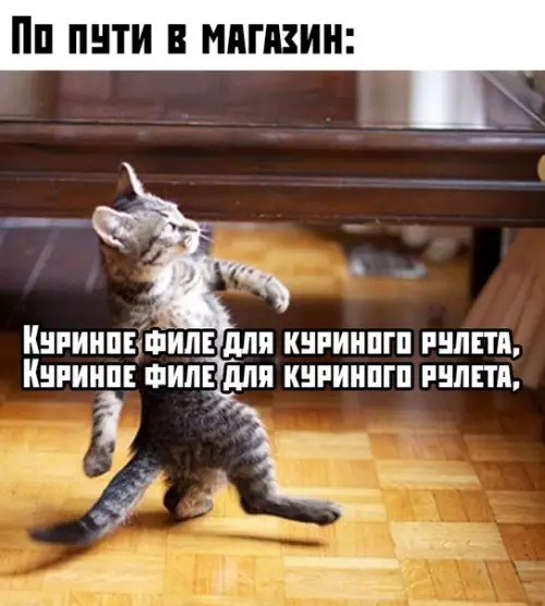 Смешная картинка №406256