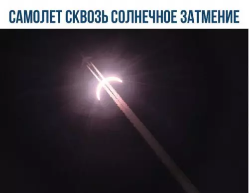 Смешная картинка №203539