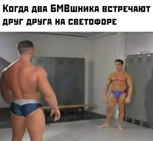 Смешная картинка №660109