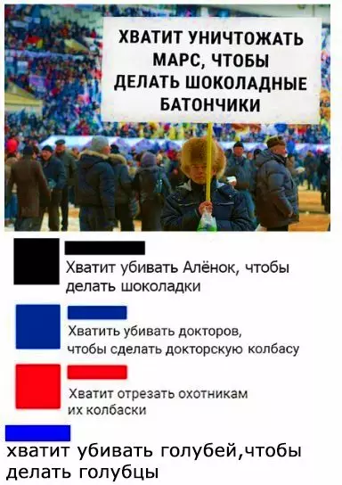 Смешная картинка №296038