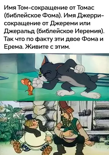 Смешная картинка №750429