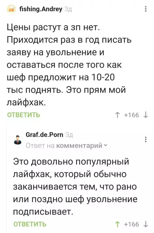 Смешная картинка №693696