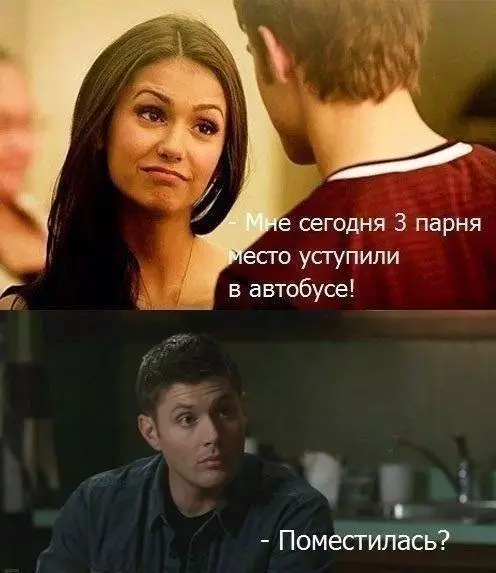 Смешная картинка №243135