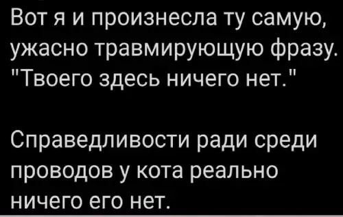Смешная картинка №683366
