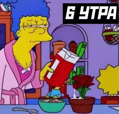 Смешная картинка №577189 Я абсолютно каждый день: