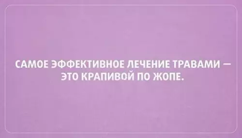 Смешная картинка №381268