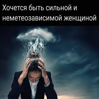 Смешная картинка №662661 Boт дa