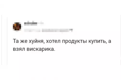 продолжение Смешная картинка №640675