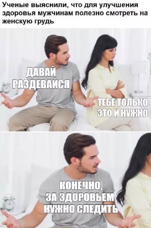 Смешная картинка №668374
