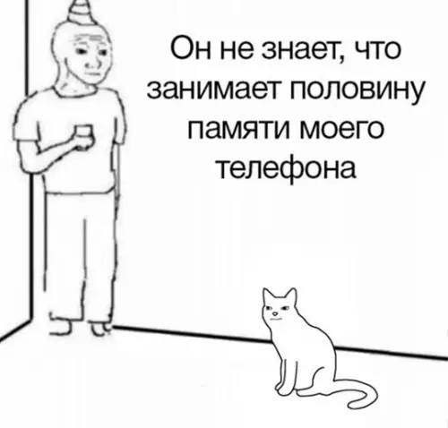 Смешная картинка №773390