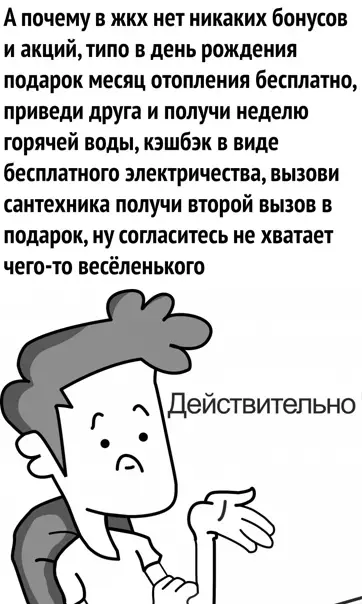 Смешная картинка №560349 Хорошая идея
