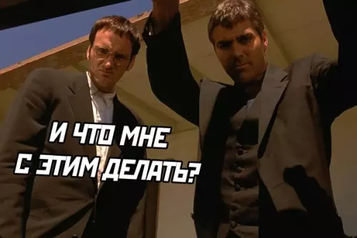 Смешная картинка №590256 дача, мама