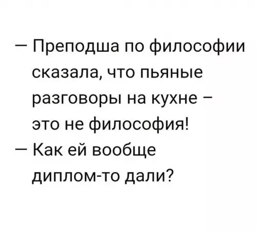 Смешная картинка №262884