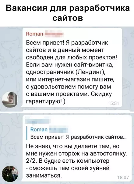 Смешная картинка №354543