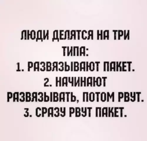 Смешная картинка №758849