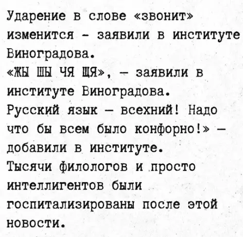 Смешная картинка №765006