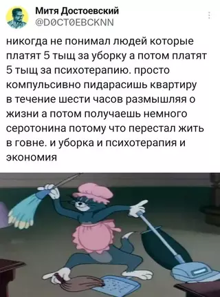 Смешная картинка №718375