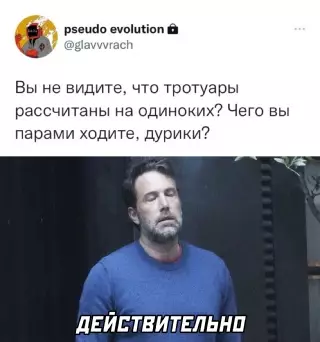 Смешная картинка №641798
