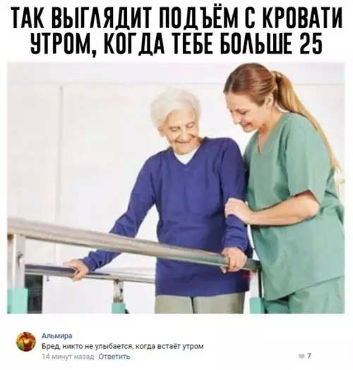 Смешная картинка №286317
