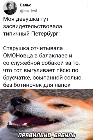Смешная картинка №676073