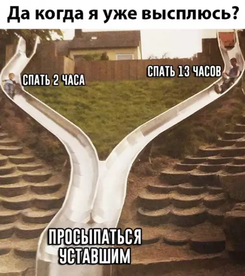 Смешная картинка №388823