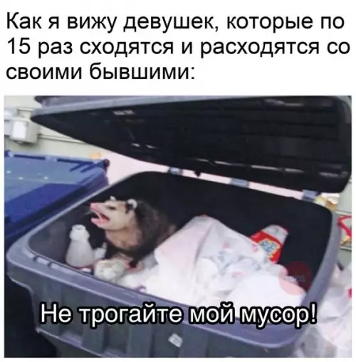 Смешная картинка №262067