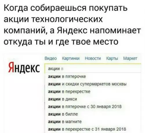 Смешная картинка №247583