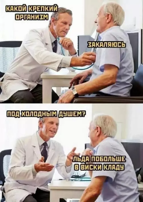 Смешная картинка №704013