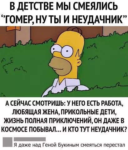 Смешная картинка №373787