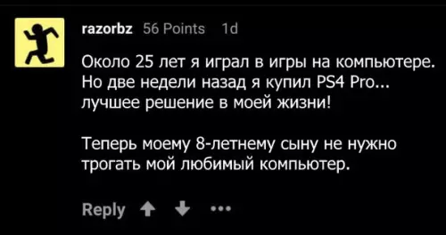 Смешная картинка №205624