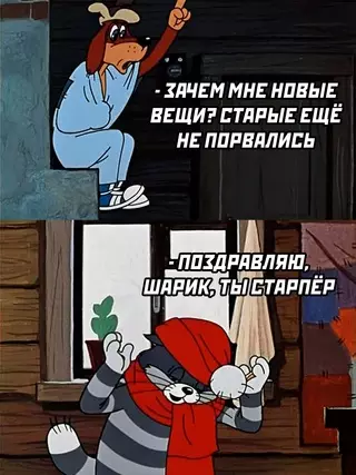 Смешная картинка №681233