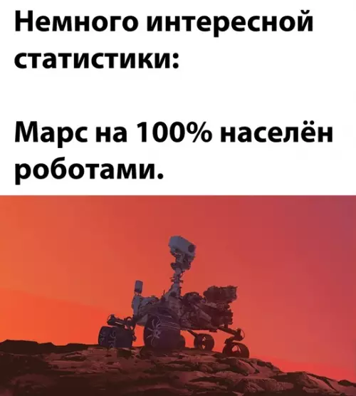 Смешная картинка №555170
