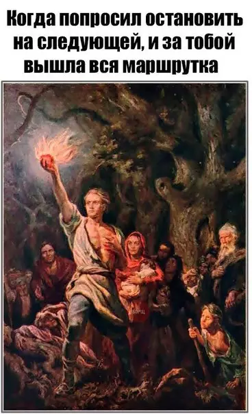 Смешная картинка №266135