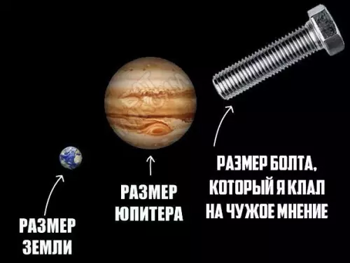 Смешная картинка №213574