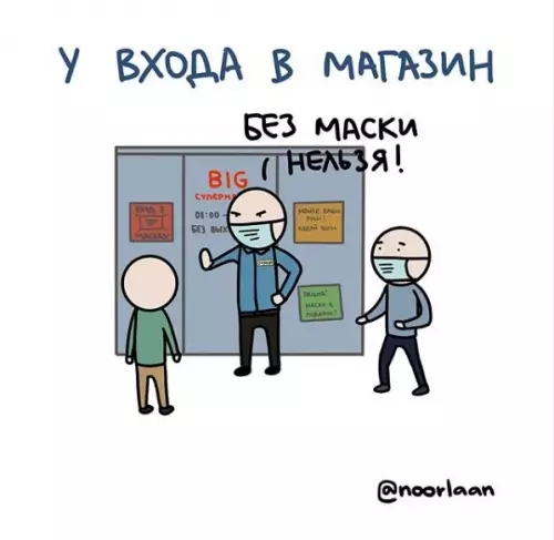 Смешная картинка №497369 Во всех ТРЦ