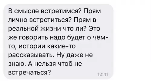 Смешная картинка №301686