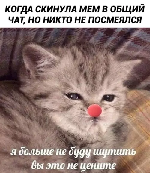 Смешная картинка №756882