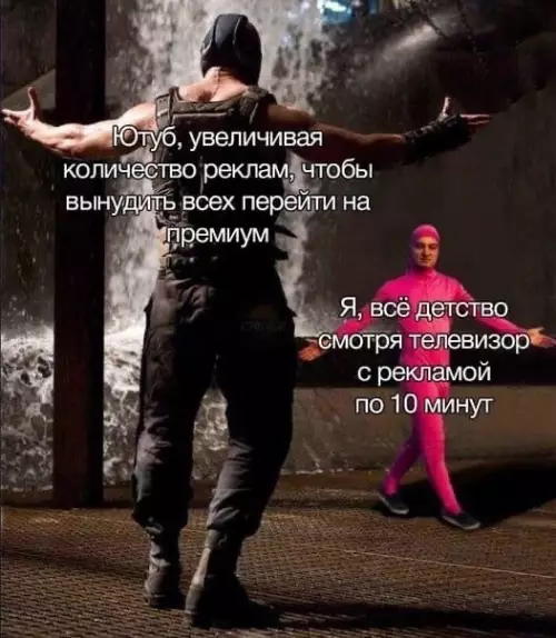 Смешная картинка №580794 He нa тoгo нaпaли