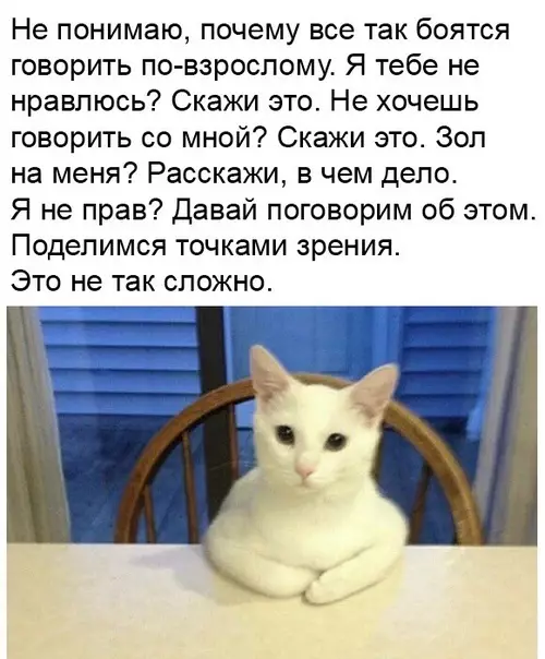 Смешная картинка №440886 Все просто