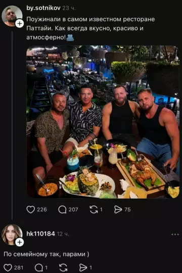 Мужики на чилле в Паттайе 😎🌴 - Поужинали в самом известном ресторане Паттайи. Как всегда вкусно, красиво
