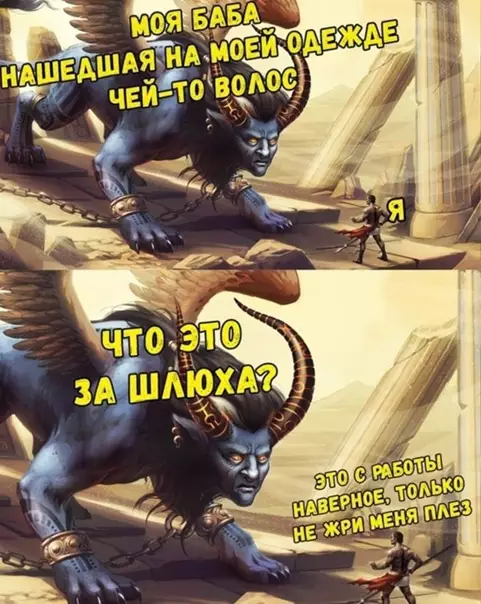 Смешная картинка №546610