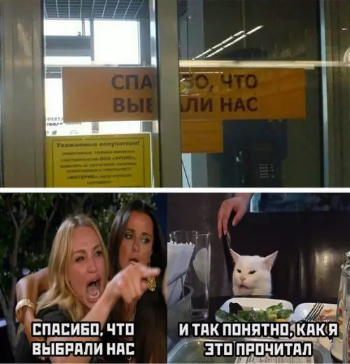 Смешная картинка №499744