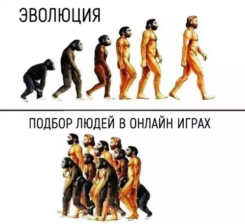 Смешная картинка №284776