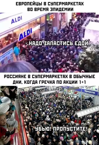 Смешная картинка №476094 Греча важнее