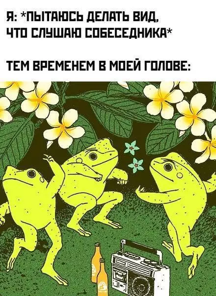 Смешная картинка №688623