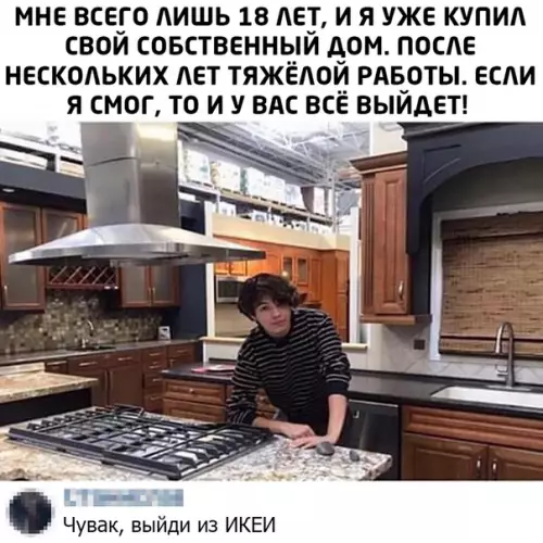 Смешная картинка №488432